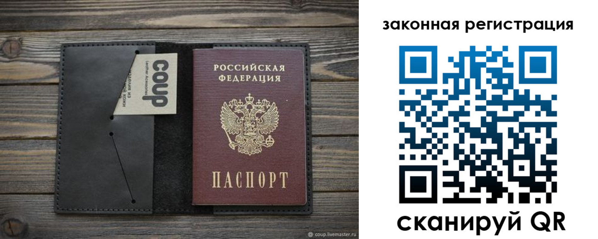 временная регистрация 2025 в Азнакаево